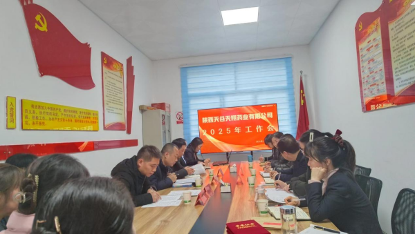 esball世博官网天翔.png
