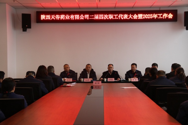 esball世博官网药业.jpg